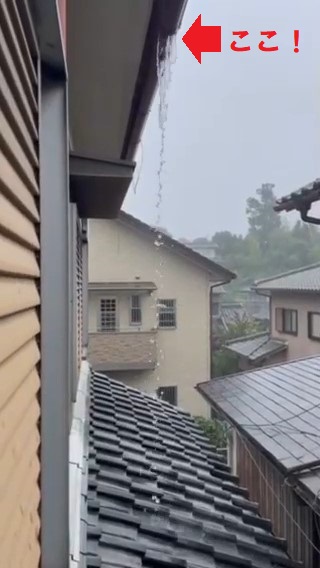 雨樋破損部修繕工事