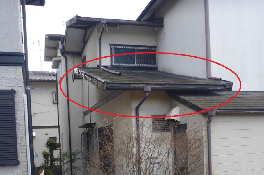 破風修繕